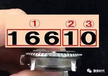 劳力士手表怎么看型号?劳力士型号对照表-第5张图片