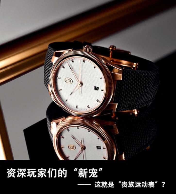 公价30万，帕玛强尼Tonda PF Sport 18K 玫瑰金自动上链腕表-第1张图片