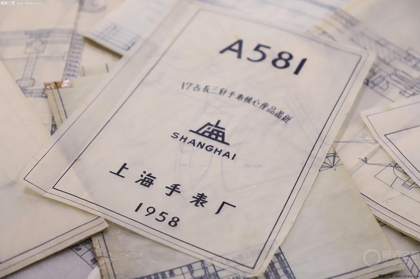 上海全新31毫米致敬·创历者系列钢带款，公价三千多-第3张图片