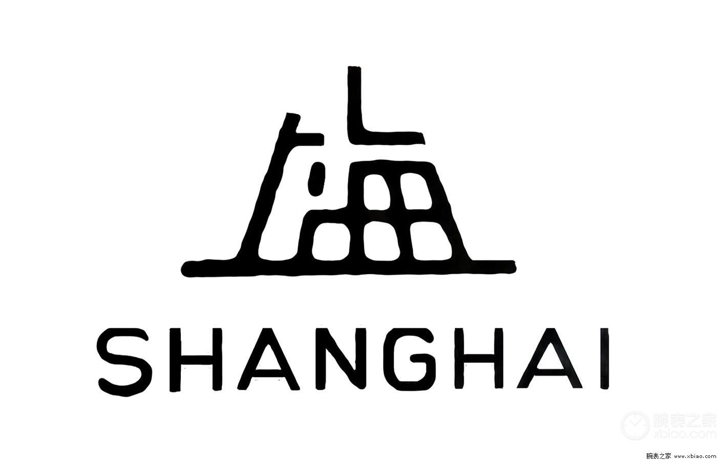 上海全新31毫米致敬·创历者系列钢带款，公价三千多-第6张图片