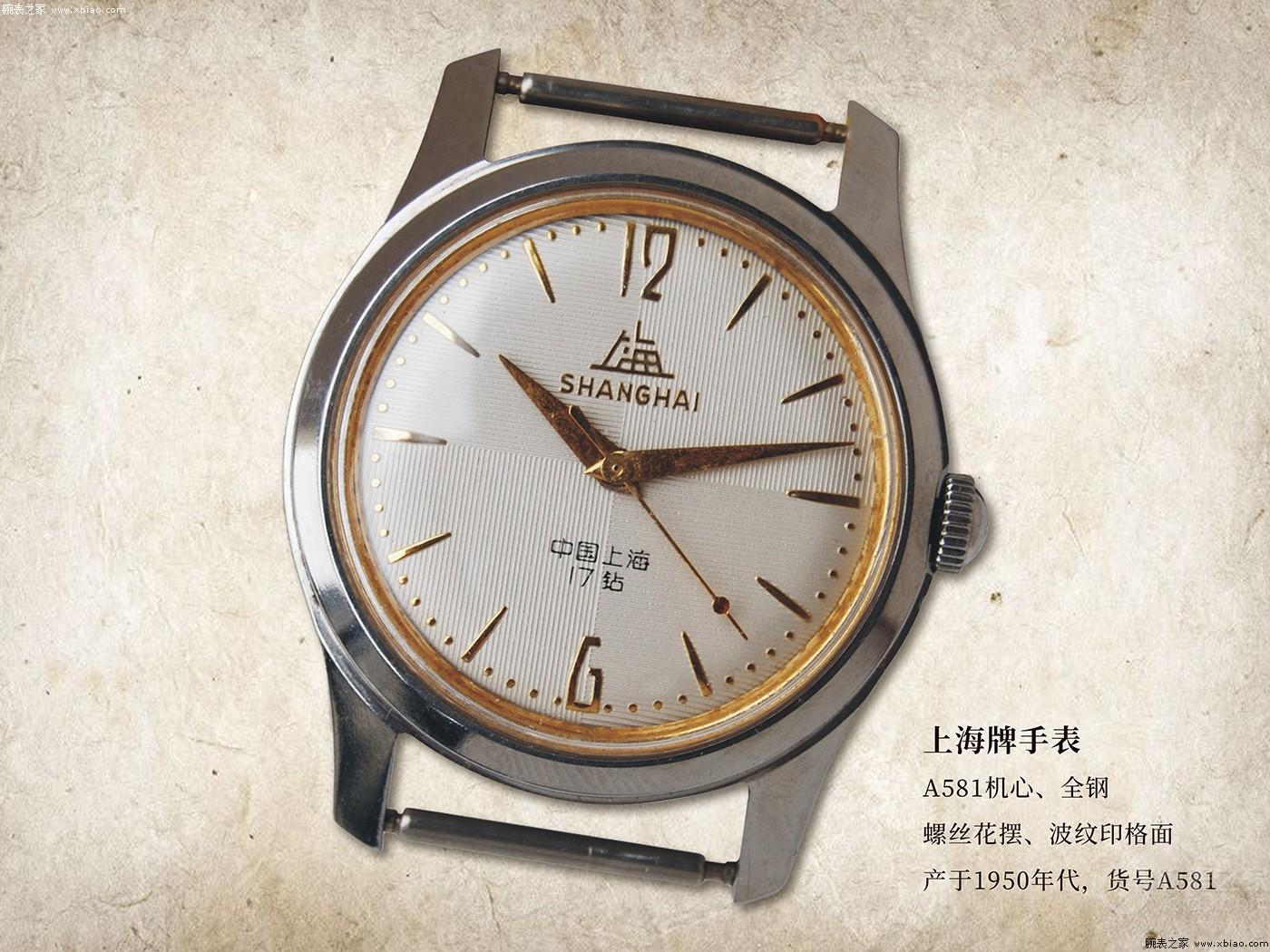 上海表致敬·创历者系列腕表“复刻”经典，致敬历史-第9张图片
