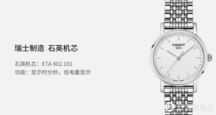最全天梭手表系列型号分类介绍（评测报告、用户体验、购表攻略）-第41张图片