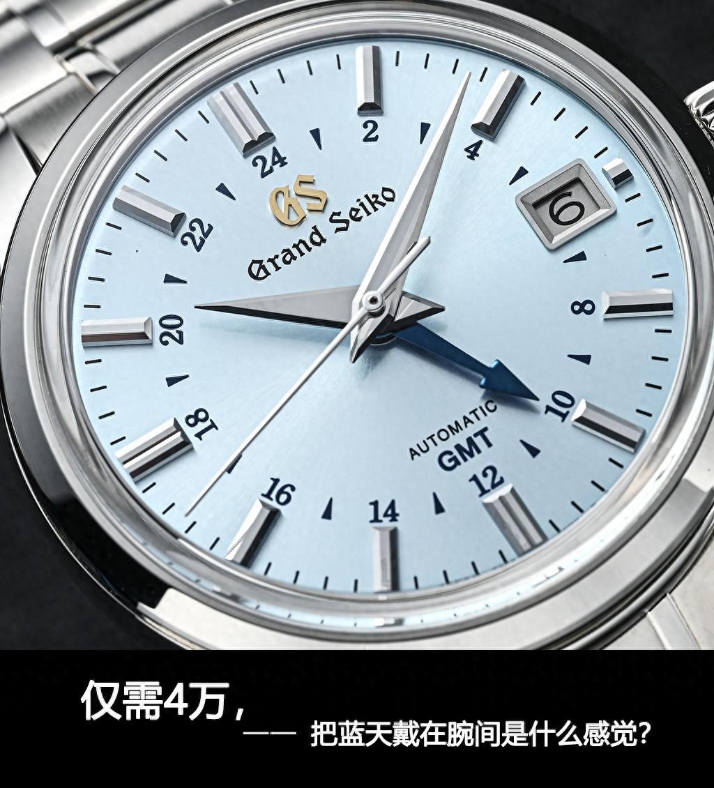 冠蓝狮Elegance系列双地时SBGM253G冰蓝盘，公价四万-第1张图片