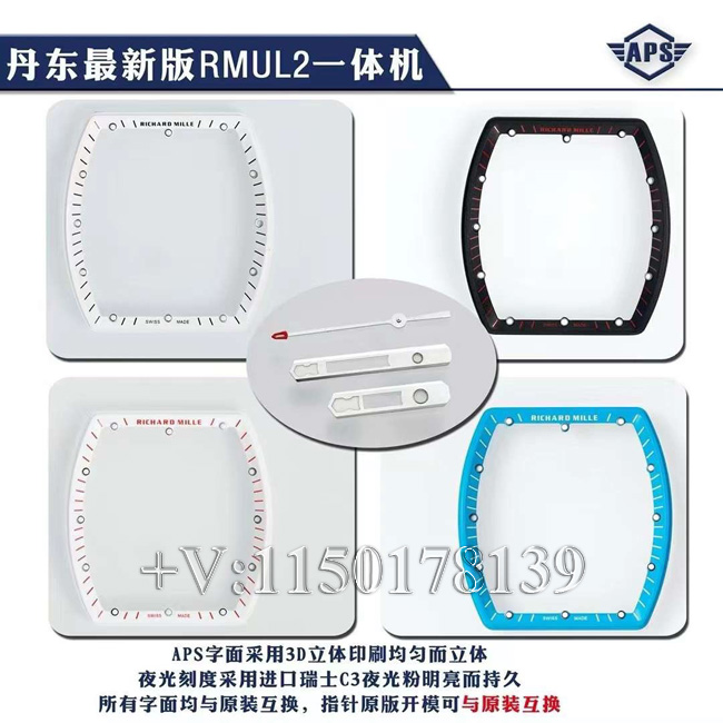APS里查德米尔RM055 V2版拆解测评，用户真实评价与优缺点解析-第5张图片