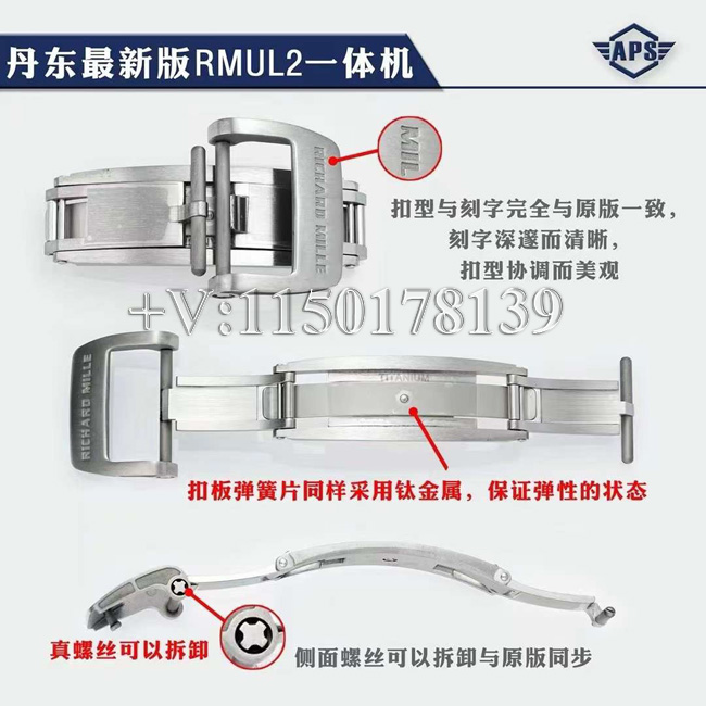 APS里查德米尔RM055 V2版拆解测评，用户真实评价与优缺点解析-第7张图片