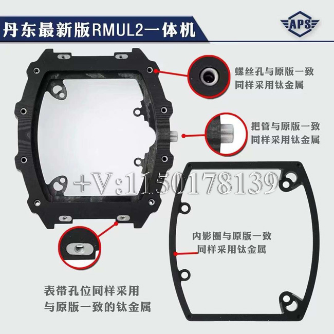 APS里查德米尔RM055 V2版拆解测评，用户真实评价与优缺点解析-第3张图片