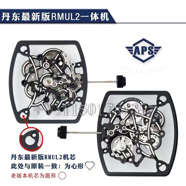 APS里查德米尔RM055 V2版拆解测评，用户真实评价与优缺点解析-第2张图片