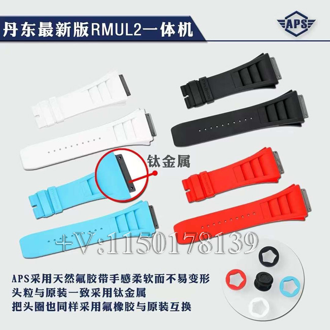 APS里查德米尔RM055 V2版拆解测评，用户真实评价与优缺点解析-第6张图片
