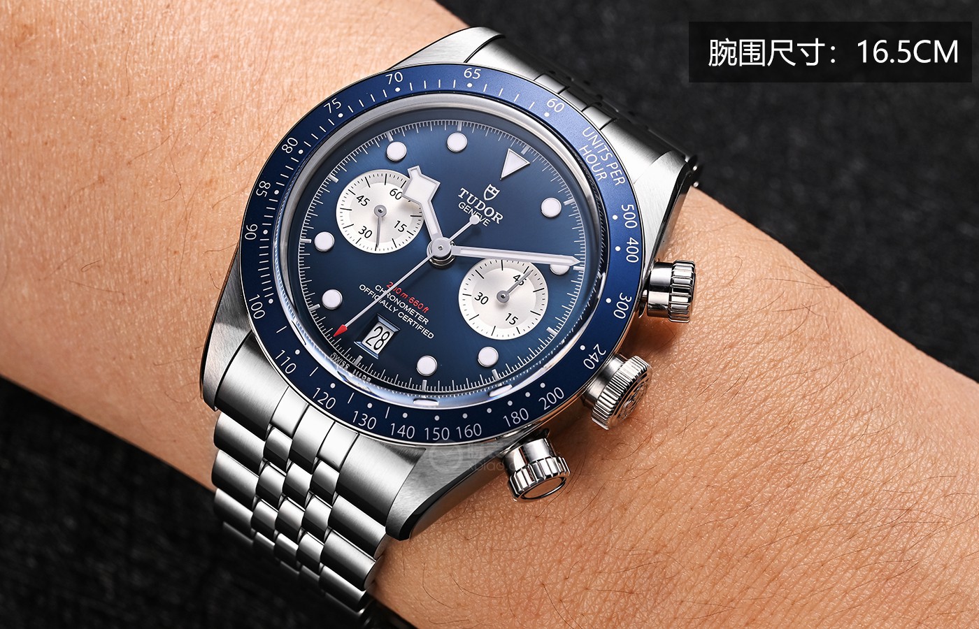 帝舵蓝碧湾计时专卖店限定版口碑评价怎么样？-第16张图片