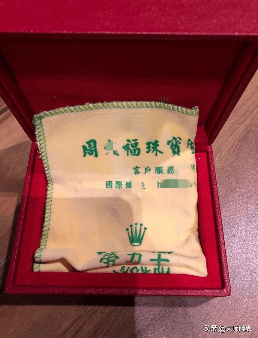 劳力士包装盒真假鉴别（劳力士新包装怎么辨别）-第18张图片