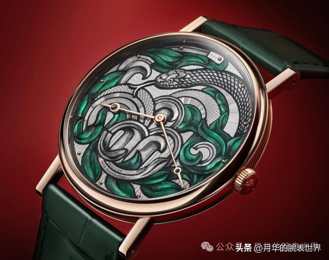 公价55万，宝玑推出Classique 7145 2025 农历新年腕表庆祝蛇年-第2张图片