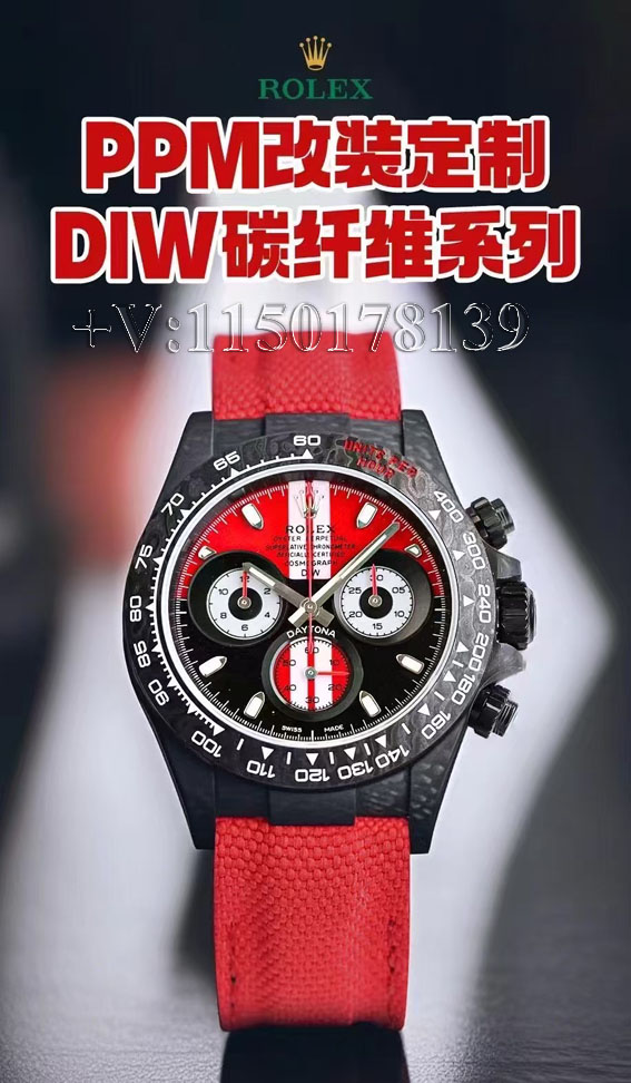 PPM厂迪通拿碳纤维Diw改装定制版值得买吗？(了解真假鉴别技巧)-第7张图片