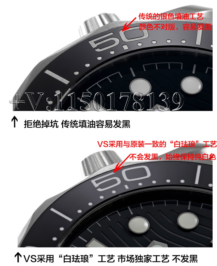 VS欧米茄海马300怎么区分真假?对比正品评测秒懂辨别-第4张图片