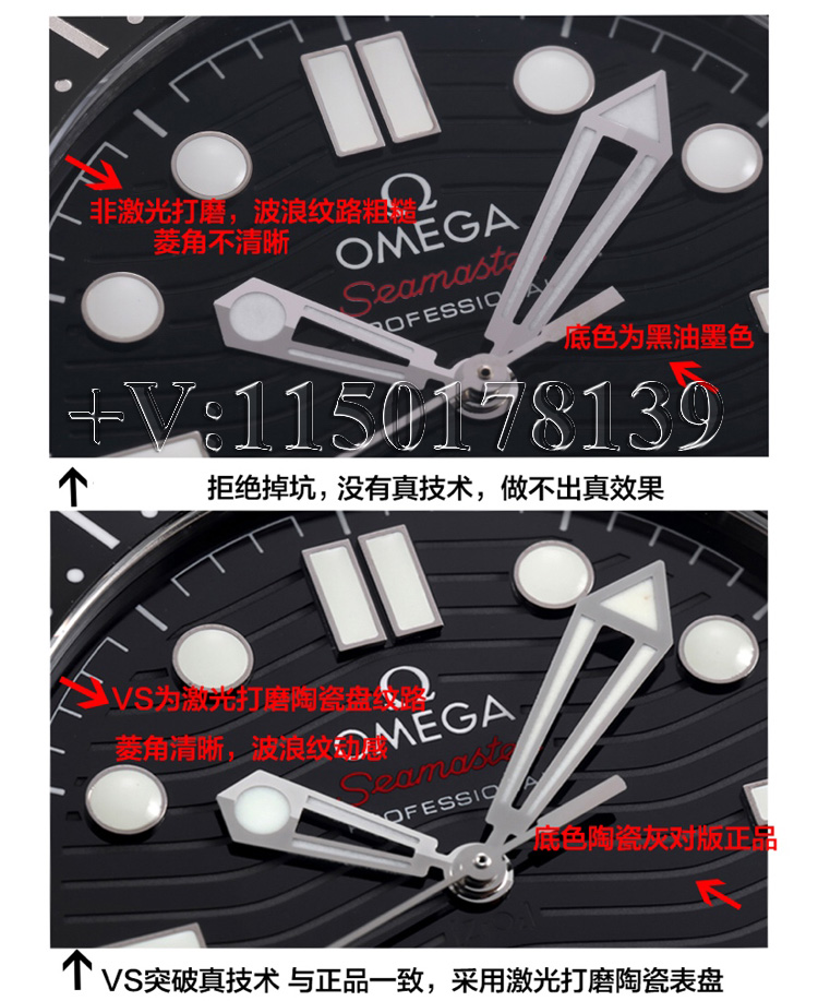 VS欧米茄海马300怎么区分真假?对比正品评测秒懂辨别-第5张图片