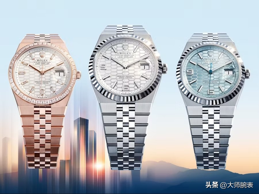2025劳力士新品 Land-Dweller系列款式和价格揭秘-第3张图片