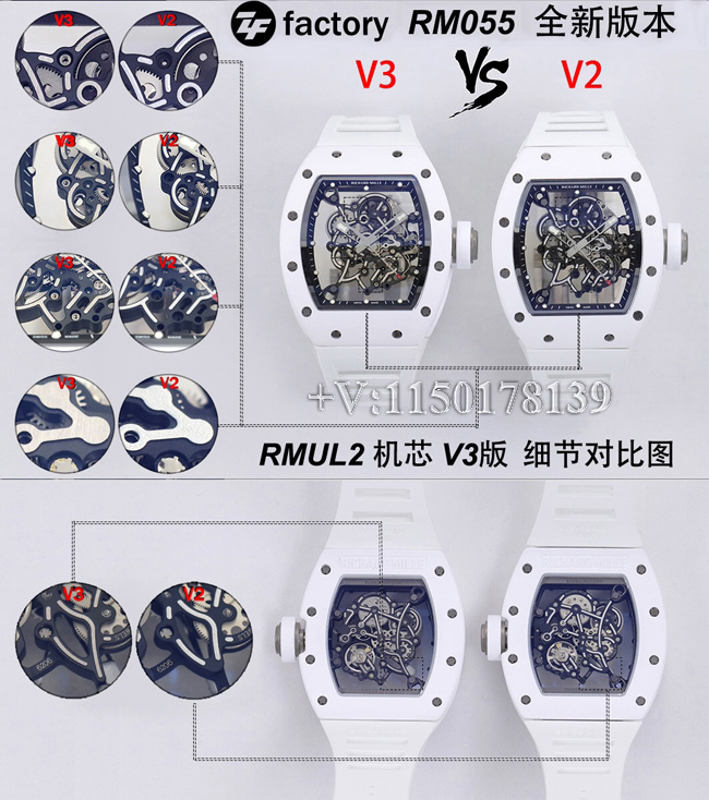 【全网首测】ZF厂理查德米勒RM-055 V3版白陶瓷升级哪些地方？-第4张图片