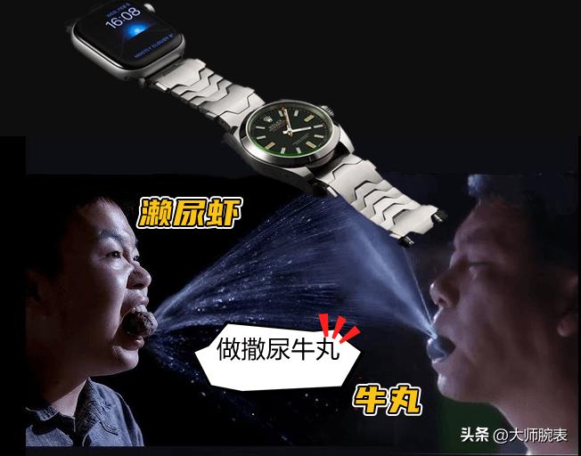 智能手表和机械手表哪个好?成年人不做选择,全都要-第2张图片