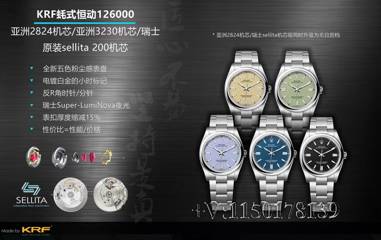 KRF新品劳力士恒动36mm质量怎么样？值得入手吗？-第1张图片