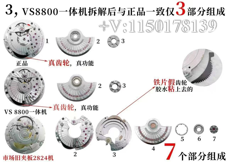 VS厂欧米茄海马300V4版本值不值的入手？比旧版升级哪些地方？-第4张图片