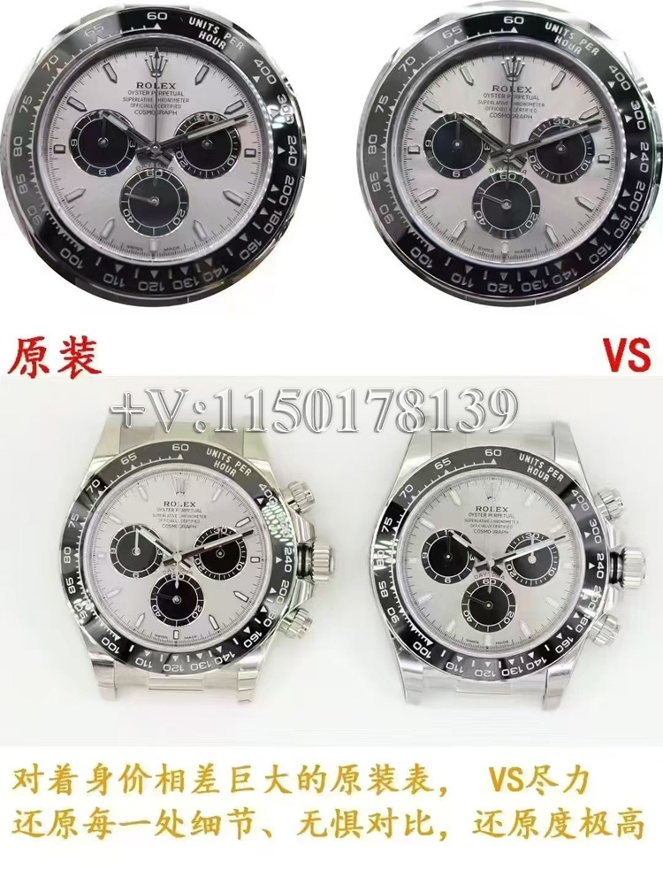 VS厂劳力士水泥灰胶迪126519LN真假对比（深度测评告诉你）-第5张图片