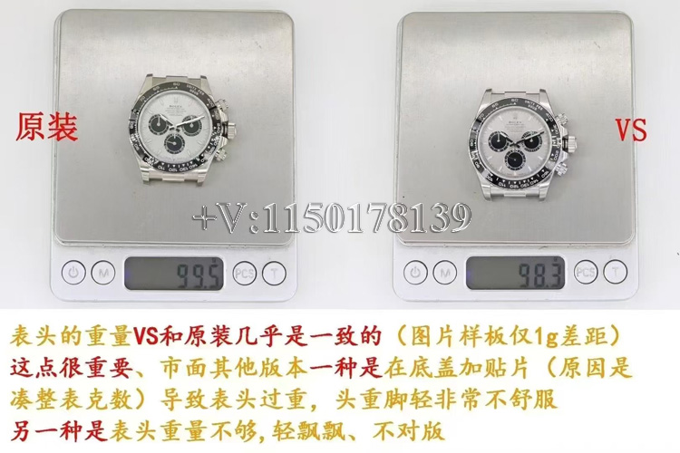 VS厂劳力士水泥灰胶迪126519LN真假对比（深度测评告诉你）-第2张图片