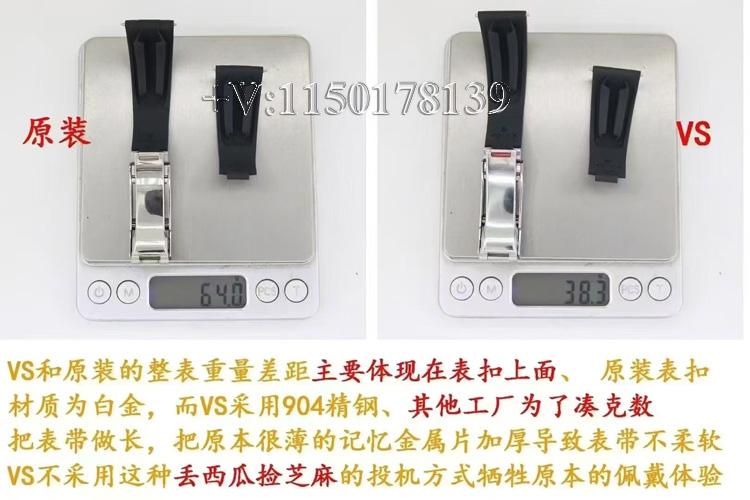 VS厂劳力士水泥灰胶迪126519LN真假对比（深度测评告诉你）-第3张图片