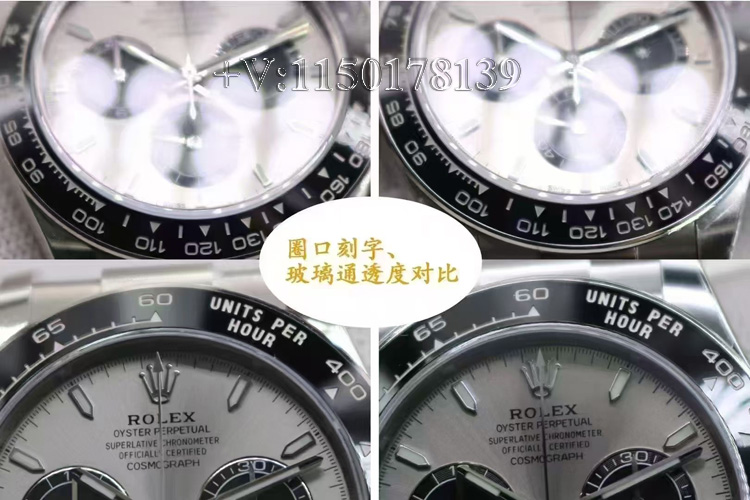 VS厂劳力士水泥灰胶迪126519LN真假对比（深度测评告诉你）-第6张图片