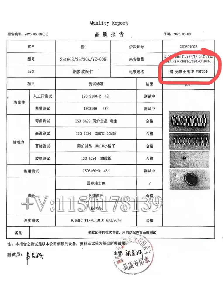 RC厂劳力士配重DD不掉皮可重复包金,重量209克（深度测评）-第2张图片