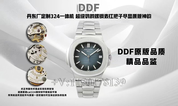 毒王回归！DDF厂百达翡丽鹦鹉螺5711钢王终极评测，秒掉3K？-第5张图片