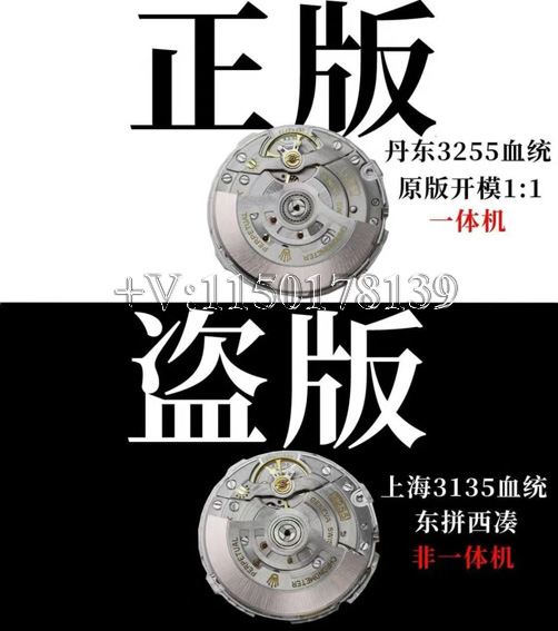 别再被坑!教你一眼识别真假VS厂丹东3255机芯,亲授秘籍-第9张图片 别再被坑!教你一眼识别真假VS厂丹东3255机芯,亲授秘籍-第9张图片