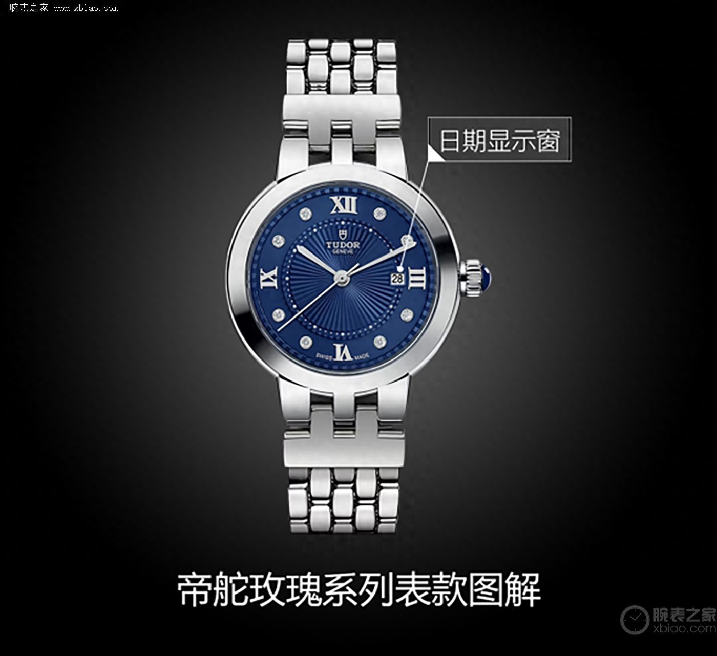 帝舵玫瑰系列女表：公价28500，性价比超高的优雅之选-第1张图片