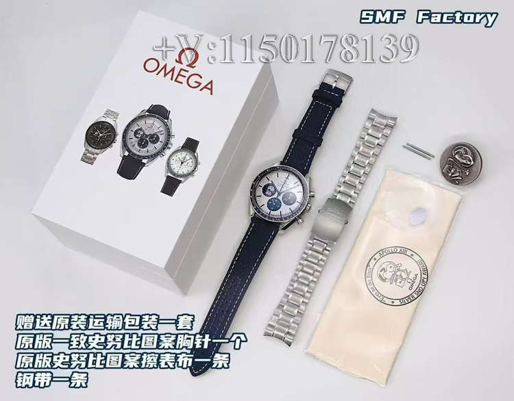SMF厂欧米茄史努比超霸,全面对比OS厂N1厂好在哪?-第2张图片 SMF厂欧米茄史努比超霸,全面对比OS厂N1厂好在哪?-第2张图片