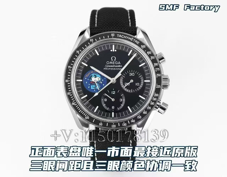 SMF厂欧米茄史努比超霸,全面对比OS厂N1厂好在哪?-第5张图片 SMF厂欧米茄史努比超霸,全面对比OS厂N1厂好在哪?-第5张图片