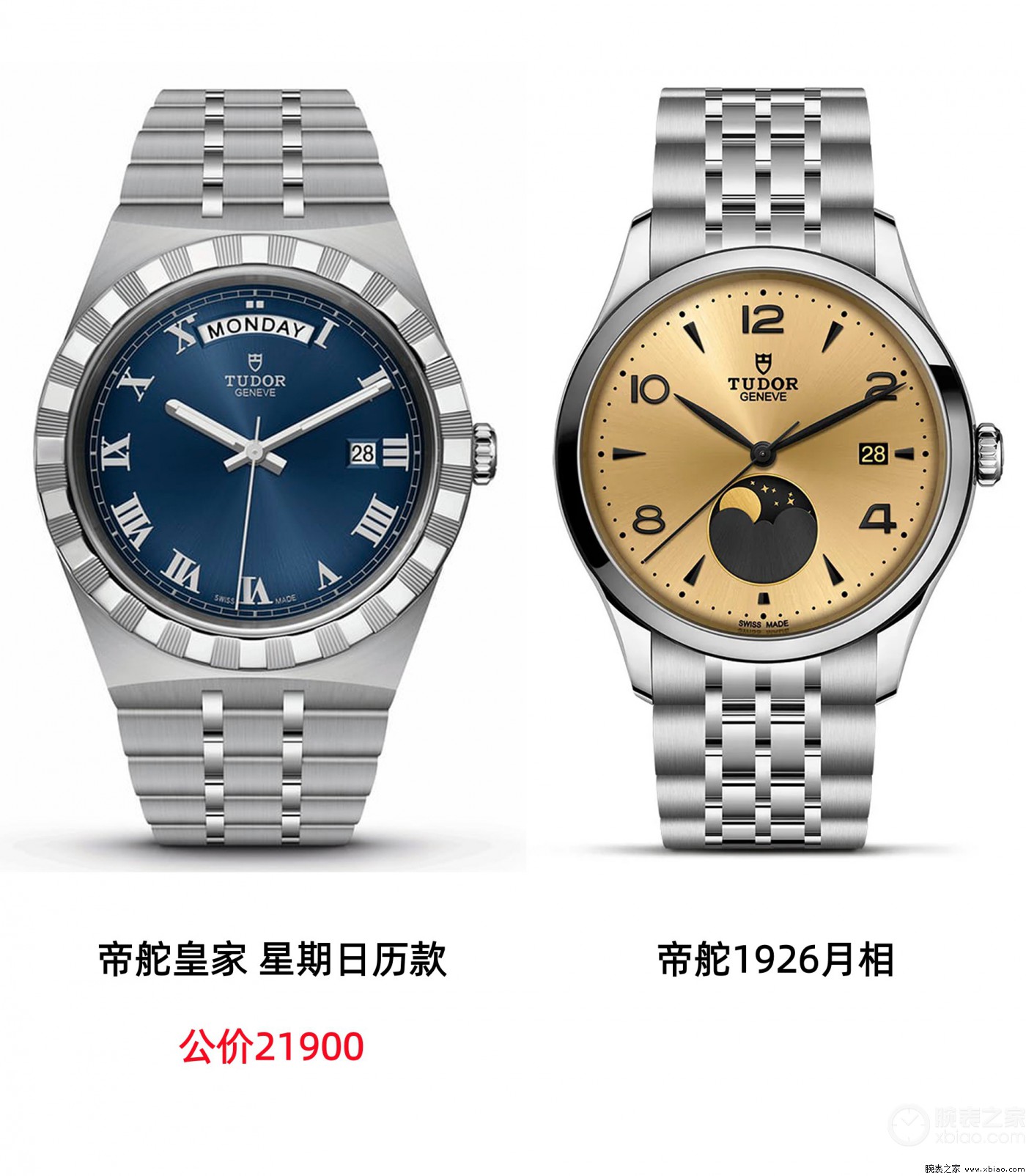 2万块买周杰伦同款月相表？帝舵这次把价格打到了地板价-第14张图片