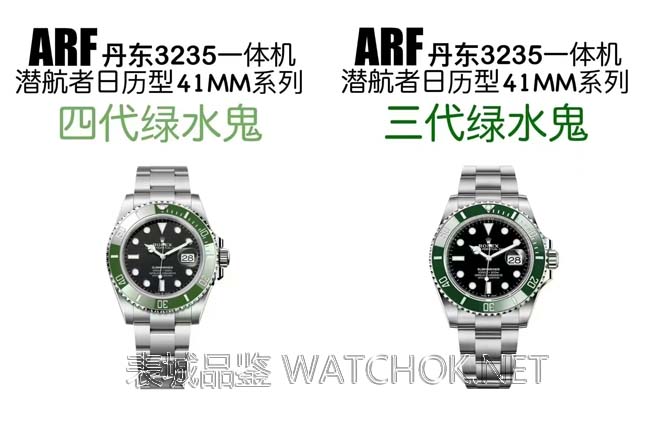 ARF厂劳力士四代绿水鬼首发！对比三代到底升级了什么？-第1张图片