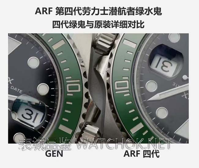 ARF厂劳力士四代绿水鬼首发！对比三代到底升级了什么？-第5张图片