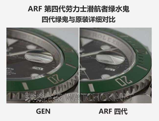 ARF厂劳力士四代绿水鬼首发！对比三代到底升级了什么？-第4张图片