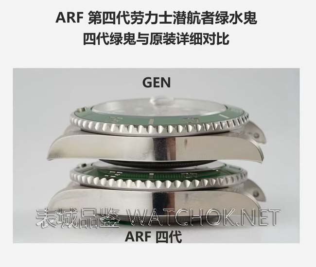 ARF厂劳力士四代绿水鬼首发！对比三代到底升级了什么？-第10张图片