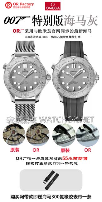 亲测：OR厂海马300系列007无暇赴死值不值得买？看完这篇就懂了-第1张图片