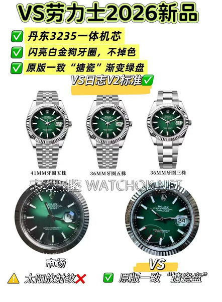 别被小厂坑了！VS厂烟熏绿日志V2版开箱，这渐变盘面值不值？-第1张图片