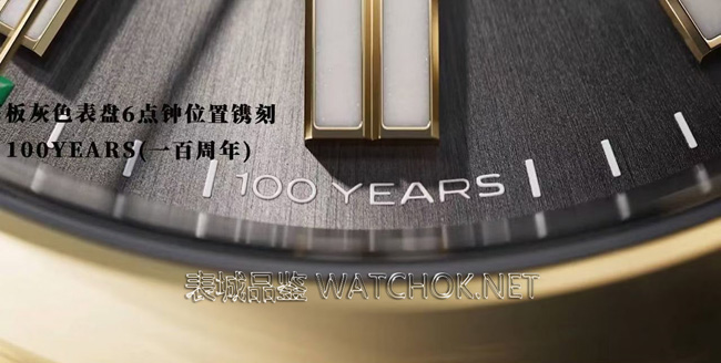 不吹不黑！VS厂蚝式恒动100周年版深度拆解-第2张图片